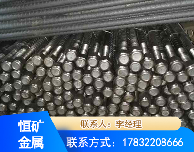 衢州左旋螺纹锚杆