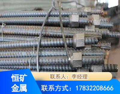 衢州右旋螺纹锚杆