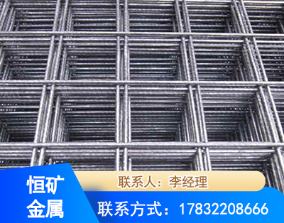 衢州钢筋平焊网