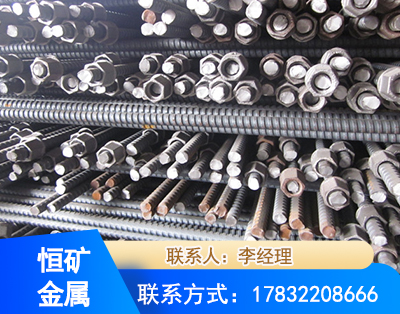 衢州右旋螺纹锚杆