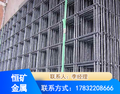 衢州钢筋平焊网