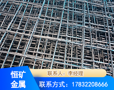衢州钢筋编炽焊网