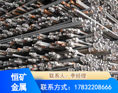 衢州右旋螺纹锚杆
